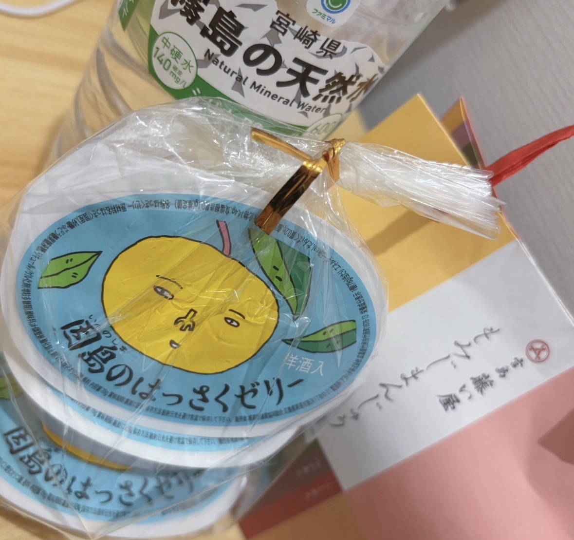 いつもありがとう ♡