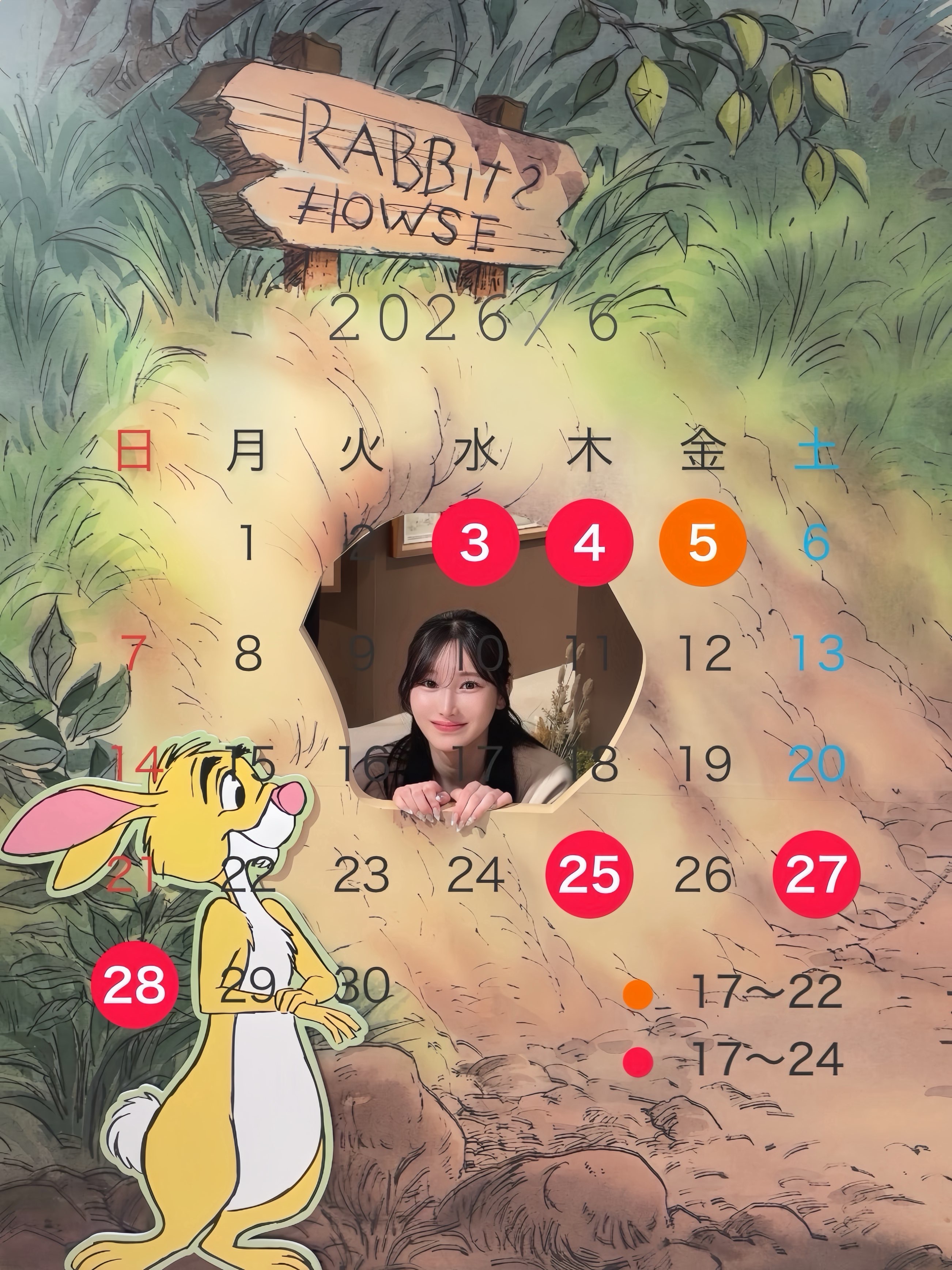 ✅????6月のスケジュール????????